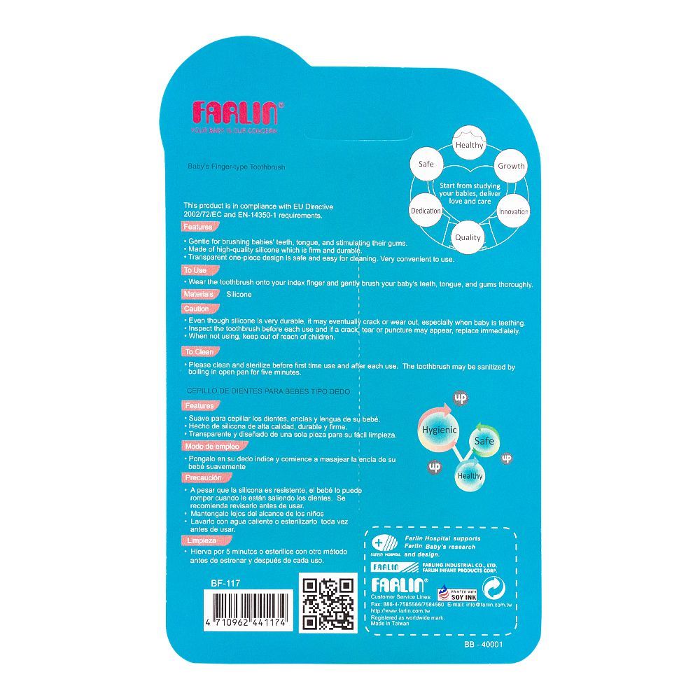 Farlin Doctor J. Baby-Pack Finger-Type Toothbrush, BF-117 - Image 3