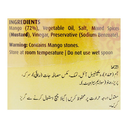 National Mango Pickle In Oil, 1000g - Image 3