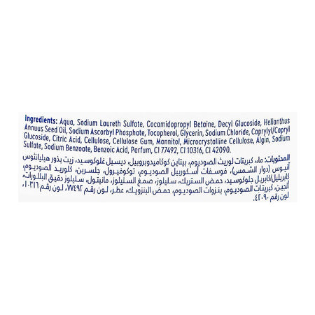 Nivea Lemongrass & Oil Fresh Shower Gel, Vitamin C & E, 250ml - Image 3