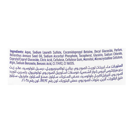 Nivea Water Lily & Oil Fresh Shower Gel, Vitamin C & E, 250ml - Image 3