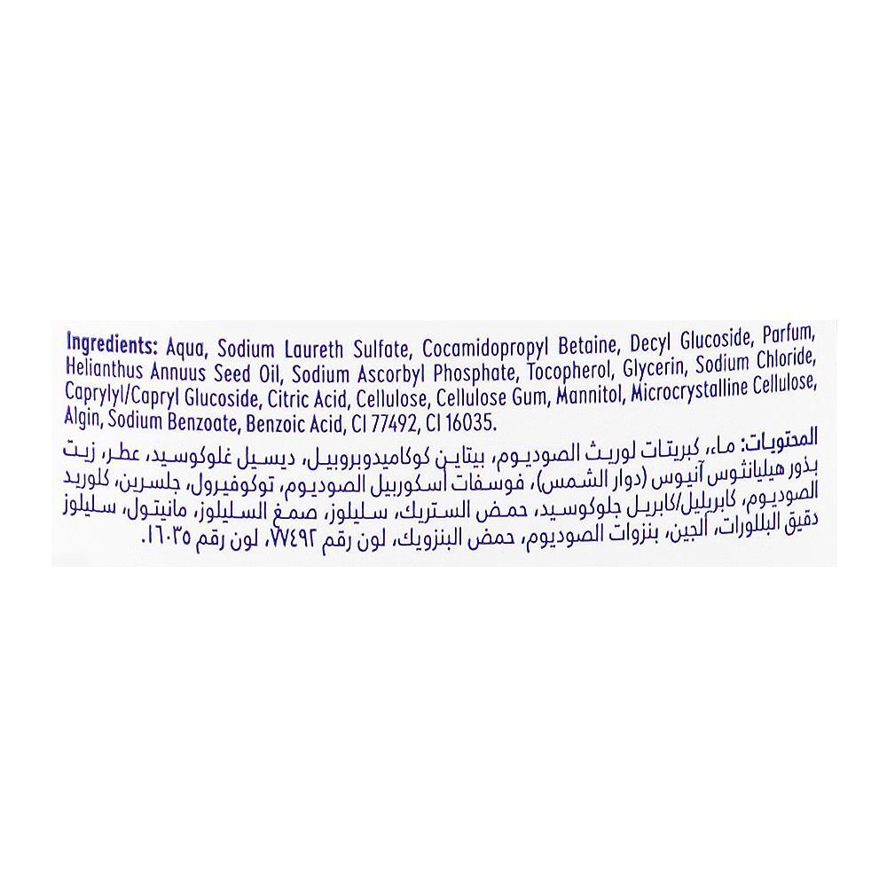 Nivea Water Lily & Oil Fresh Shower Gel, Vitamin C & E, 250ml - Image 3