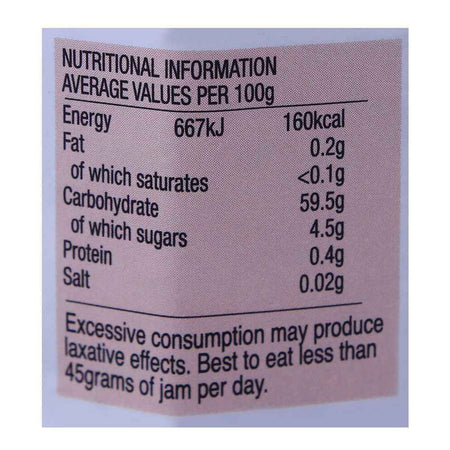 Stute No Sugar Added Morello Cherry Jam 430g - Image 4