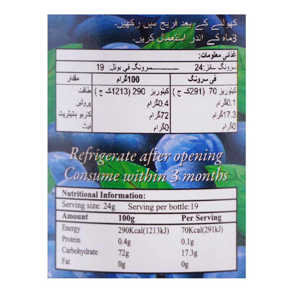 Fruit Tree Blue Berry Jam, 440g - Image 3