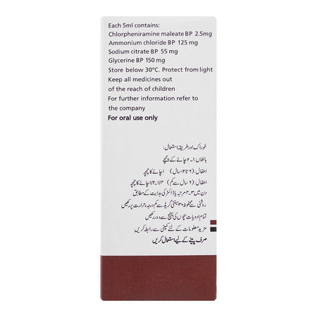GSK Piriton Expectorant Linctus, Sugar-Free, 120ml - Image 4