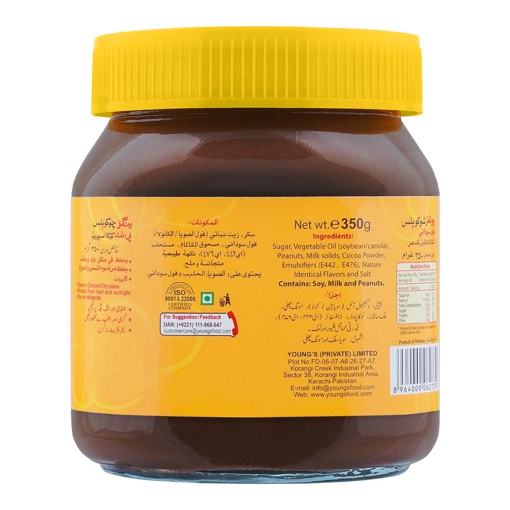 Young's Choco Bliss Peanut Cocoa Spread, 350g - Image 2