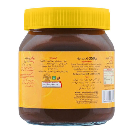 Young's Choco Bliss Peanut Cocoa Spread, 350g - Image 2