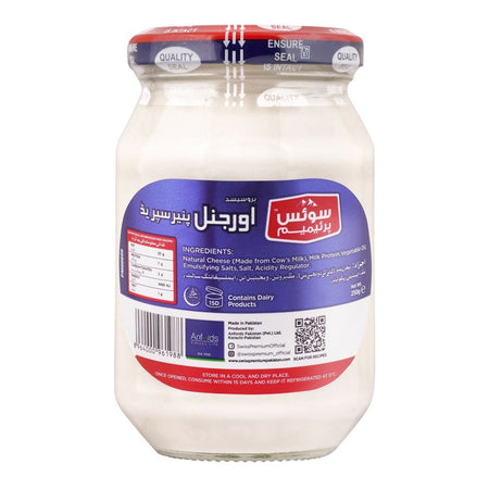 Swiss Premium Original Cheese Spread, 250g - Image 2