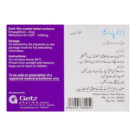 Getz Pharma Diampa-M Tablet, 5mg + 1000mg, 14-Pack - Image 3