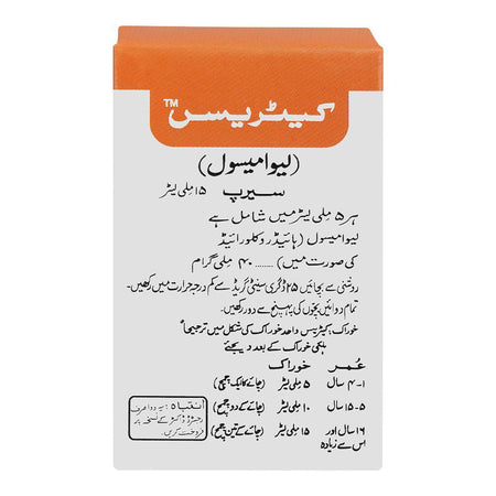 Ketress Syrup, 15ml - Image 3