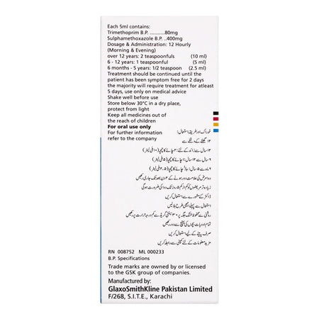 GSK Septran DS Suspension, 50ml - Image 3