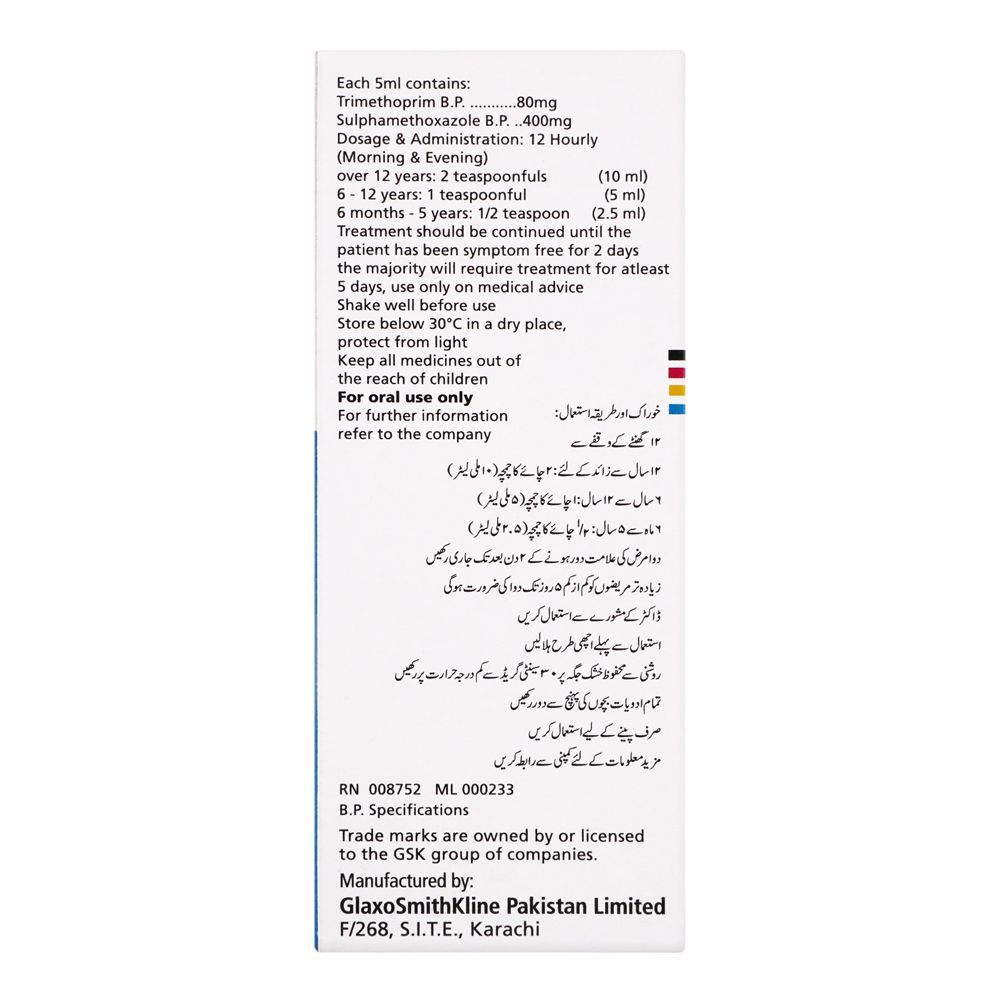 GSK Septran DS Suspension, 50ml - Image 3