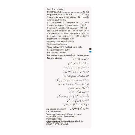 GSK Septran Paediatric Suspension, 50ml - Image 4