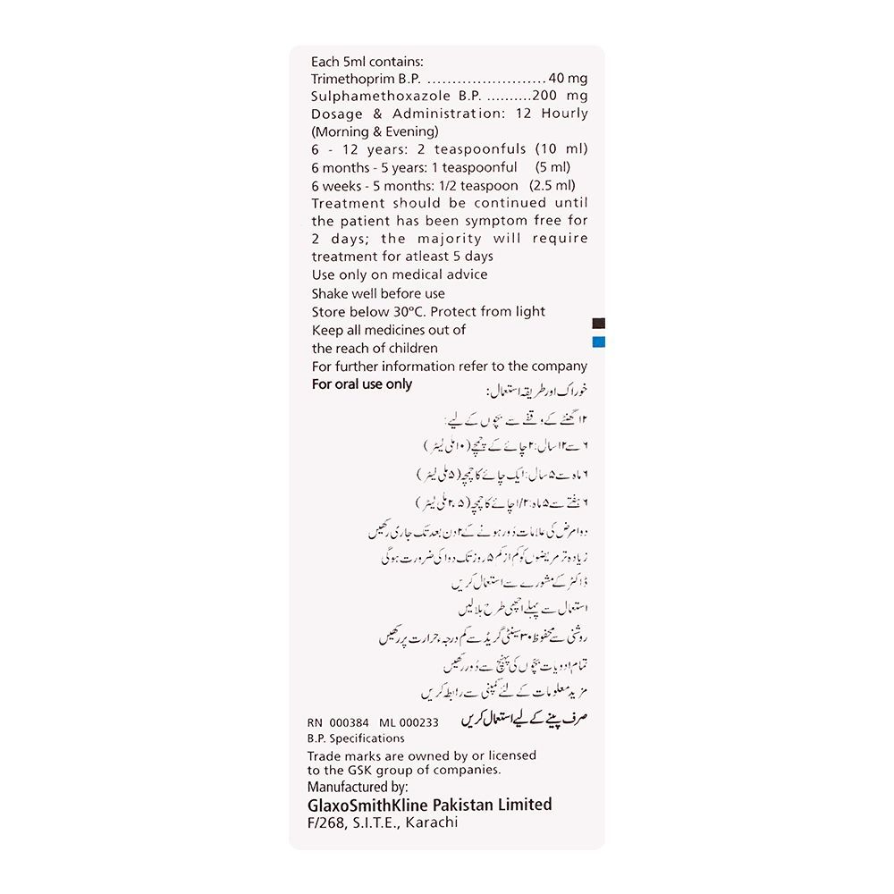 GSK Septran Paediatric Suspension, 50ml - Image 4