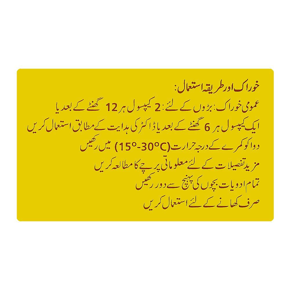 Velosef Capsules Strip, 250mg - Image 4