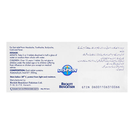 Reckitt Disprin Tablet, 1-Strip - Image 3