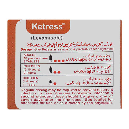 Ketress Tablets Strip, 40mg - Image 2