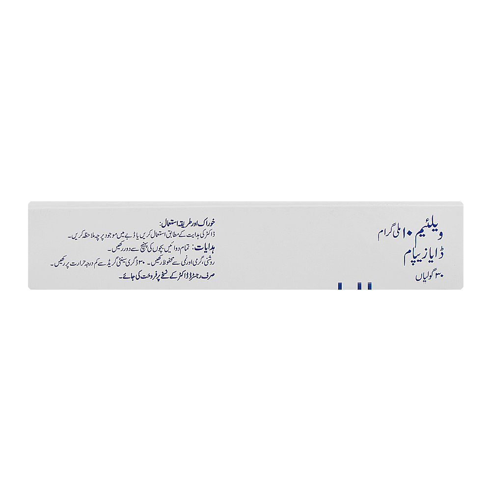 Valium Tablets Strip, 10mg - Image 3