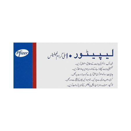 Pfizer Lipitor Tablet, 10mg, 10-Pack - Image 2