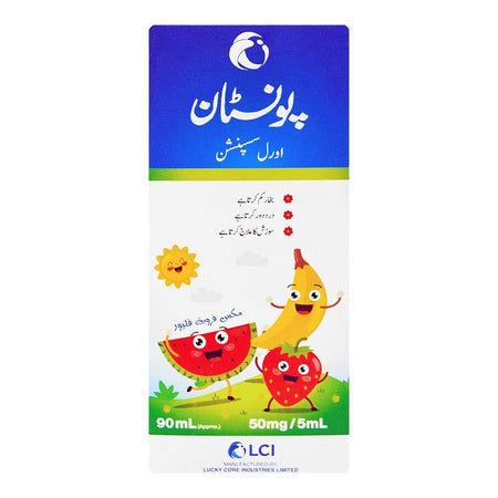 LCI Ponstan Oral Suspension 90ml - Image 2