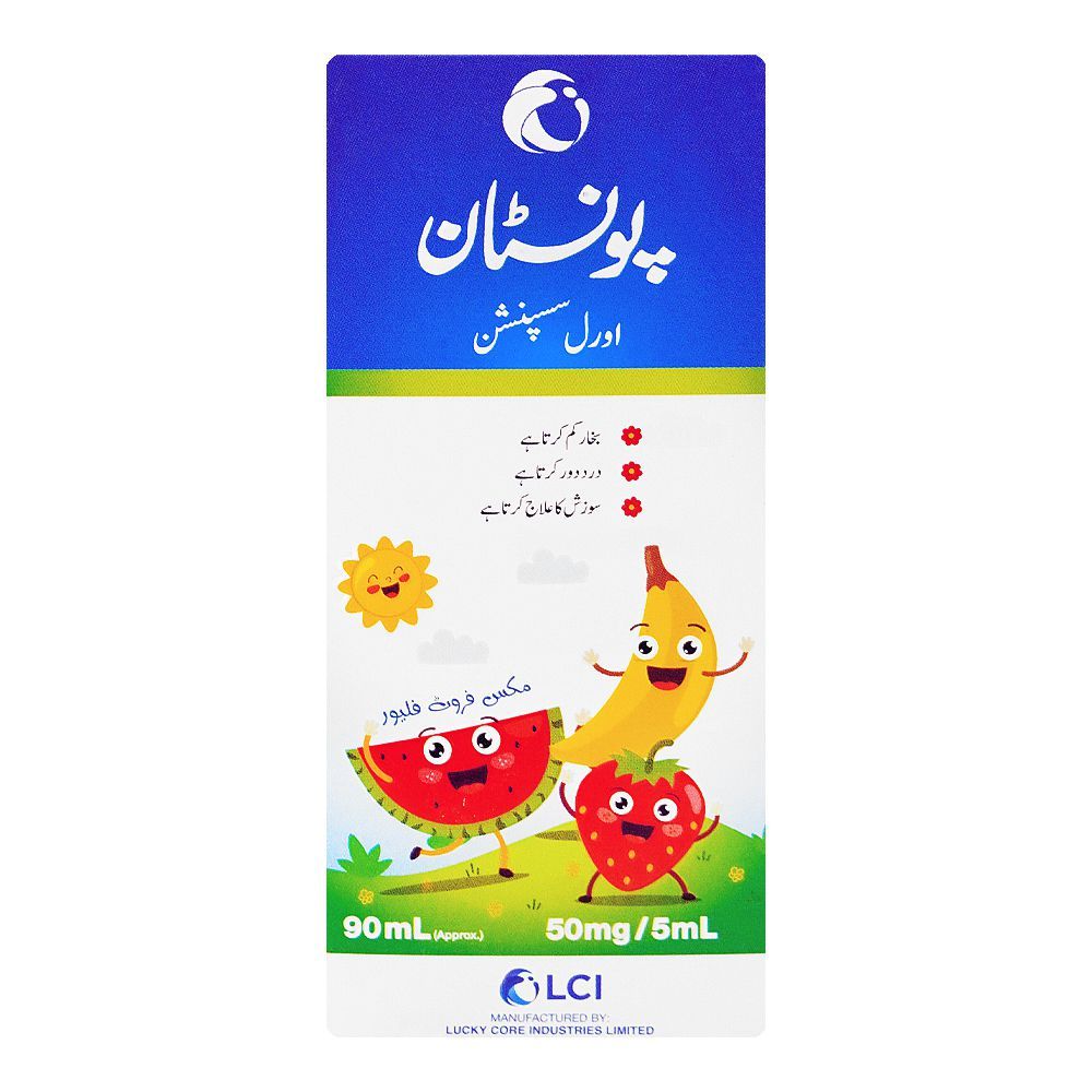 LCI Ponstan Oral Suspension 90ml - Image 2