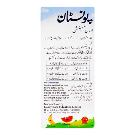 LCI Ponstan Oral Suspension 90ml - Image 3