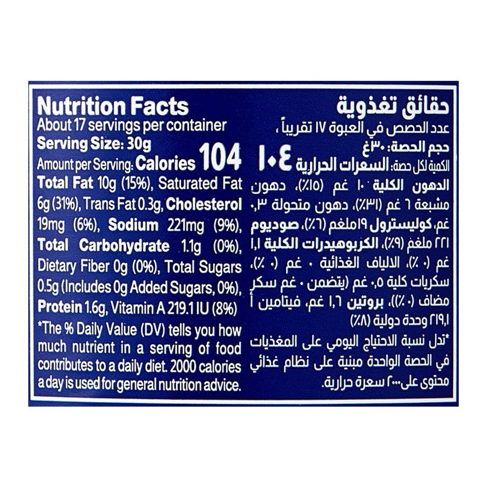 Al Marai Cheese Spread Blue, 500g - Image 3