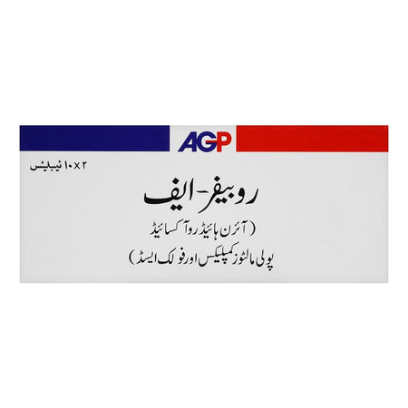 AGP Pharma Rubifer-F Chewable Tablets, 20-Pack - Image 2
