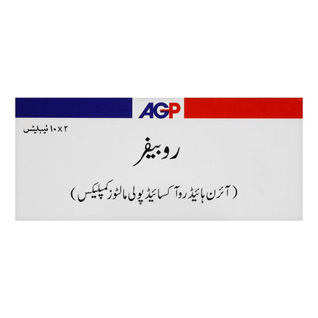 AGP Pharma Rubifer Chewable Tablets, 20-Pack - Image 2