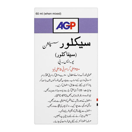 AGP Pharma Ceclor Suspension, 250mg/5ml, 60ml - Image 3