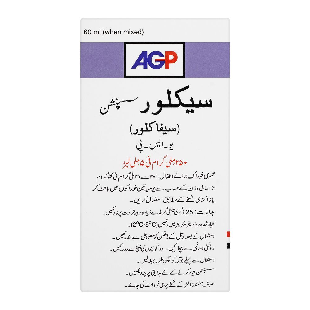 AGP Pharma Ceclor Suspension, 250mg/5ml, 60ml - Image 3