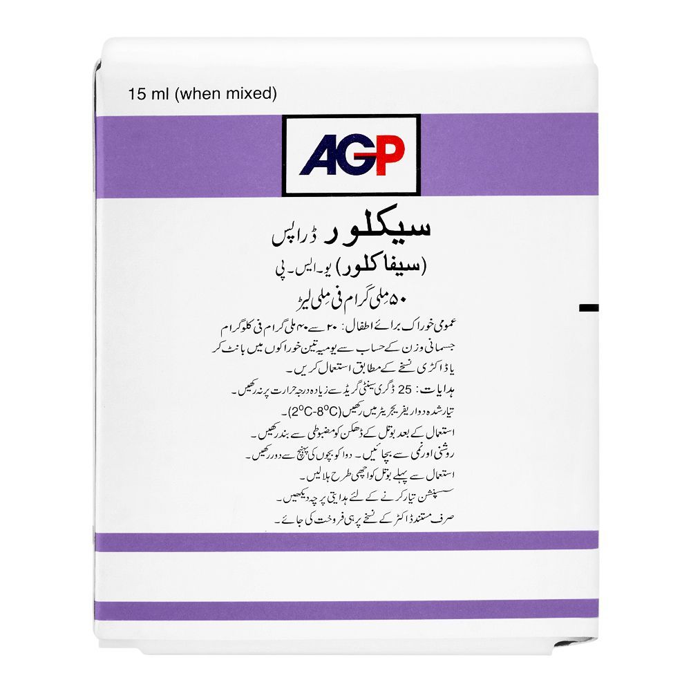 AGP Pharma Ceclor Drops, 50mg Per ml, 15ml - Image 3