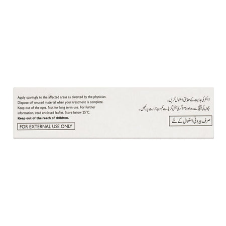Mass Pharma Arynoin-Plus Gel, 10g - Image 2
