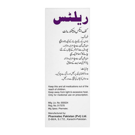 Pharmatec Reltus Cough Expectorant, 120ml - Image 4