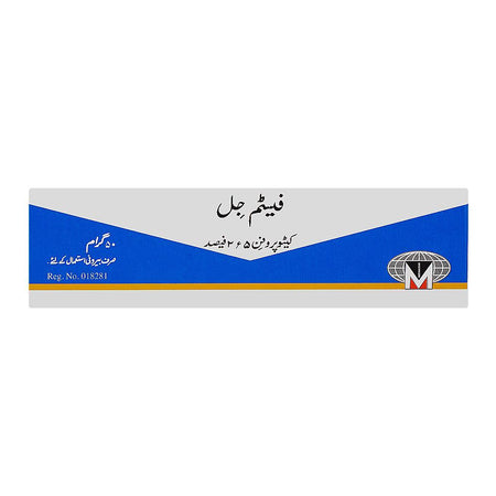 Fastum Gel, 50g - Image 2