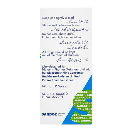 SANDOZ Azomax Oral Suspension, 200mg/5ml, 15ml - Image 3