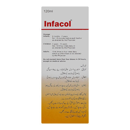 Infacol Suspension, 120ml - Image 3
