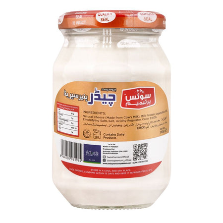 Swiss Premium Cheddar Cheese Spread, 250g - Image 2