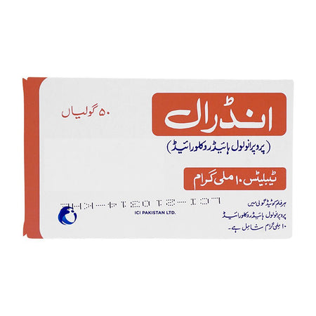 ICI Pharmaceuticals Inderal Tablet, 10mg, 50-Pack - Image 2