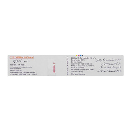 Lotrix Cream, 30g - Image 4