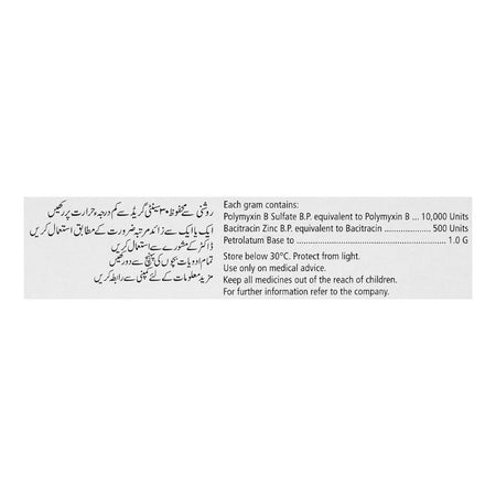 GSK Polyfax Skin Ointment, 20g - Image 4