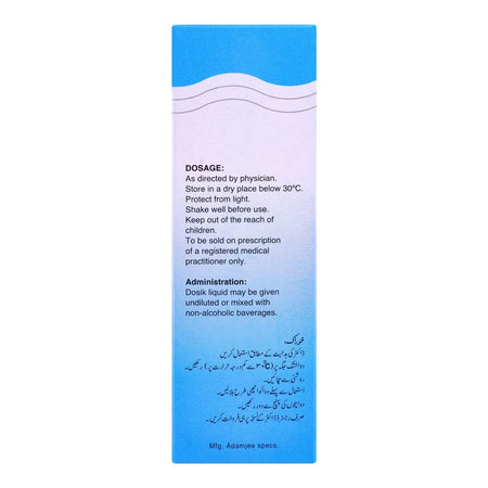 Adamjee Pharmaceuticals Dosik Liquid, 60ml - Image 3