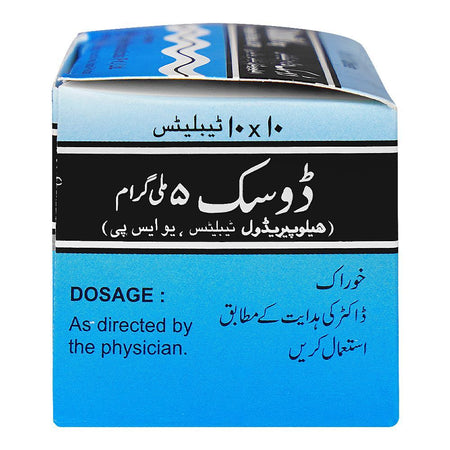 Dosik Tablets Strip, 5mg - Image 4