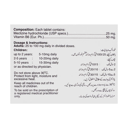 AGP Pharma Navidoxine Tablet, 1-Strip - Image 2