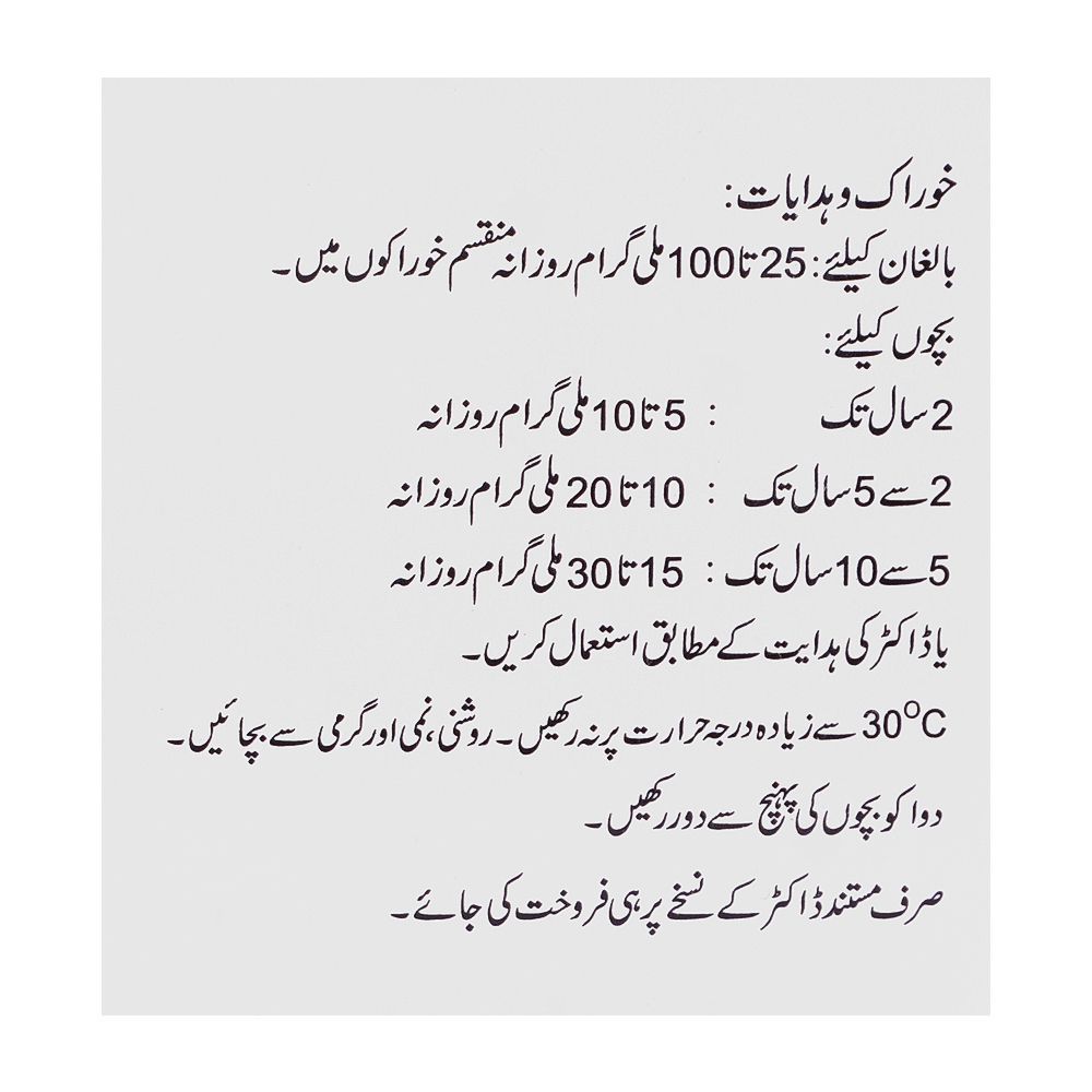 AGP Pharma Navidoxine Tablet, 1-Strip - Image 3