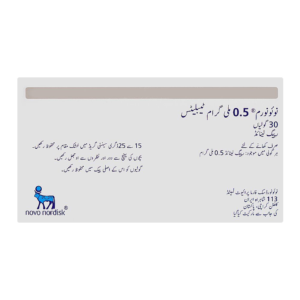 Novonorm Tablets Strip, 0.5mg - Image 2