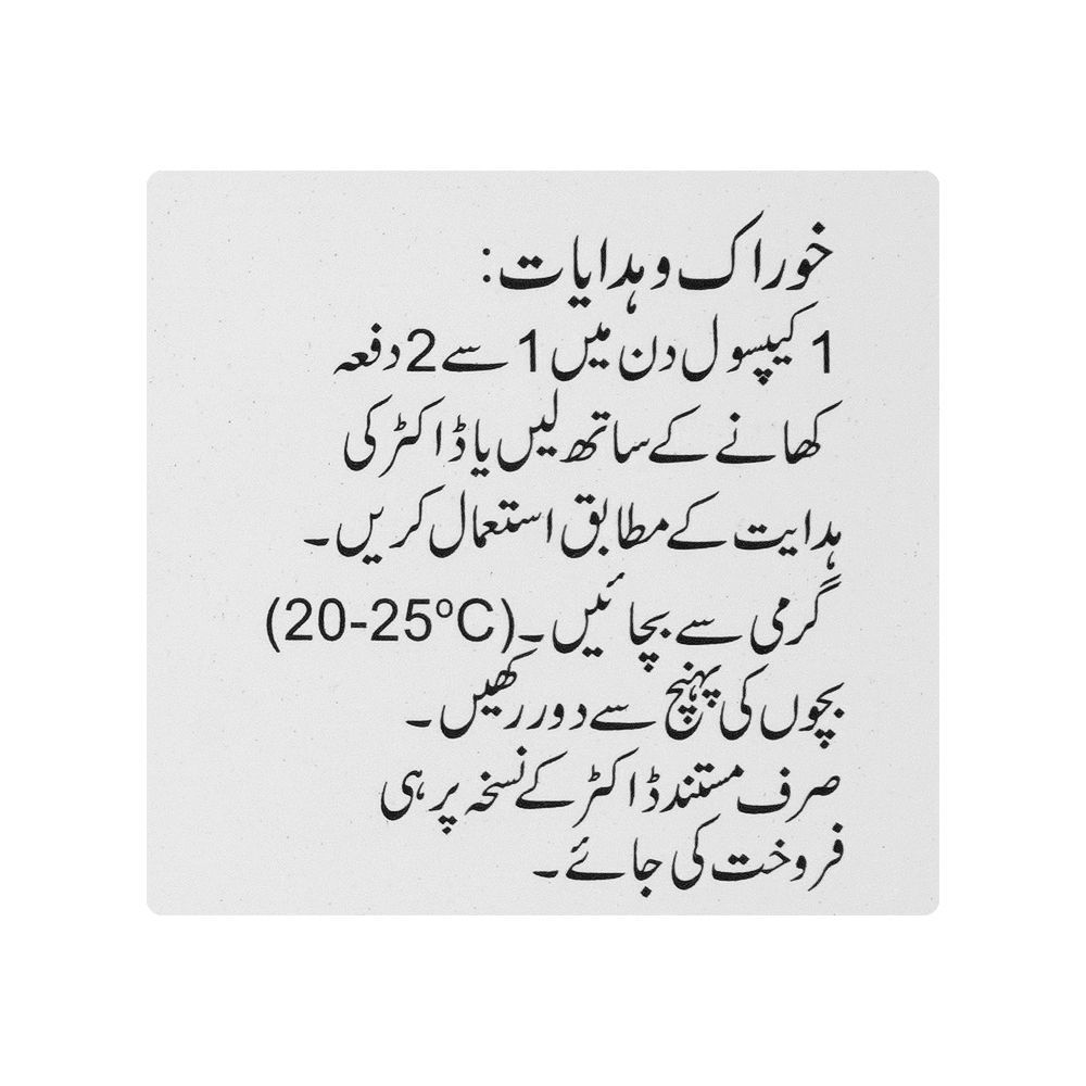 AGP Pharma Doxium Capsule, 500mg, 30-Pack - Image 5