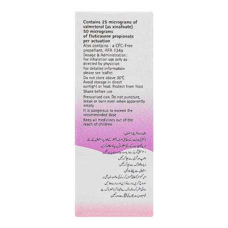 Seretide Evohaler, 25/50mcg - Image 2