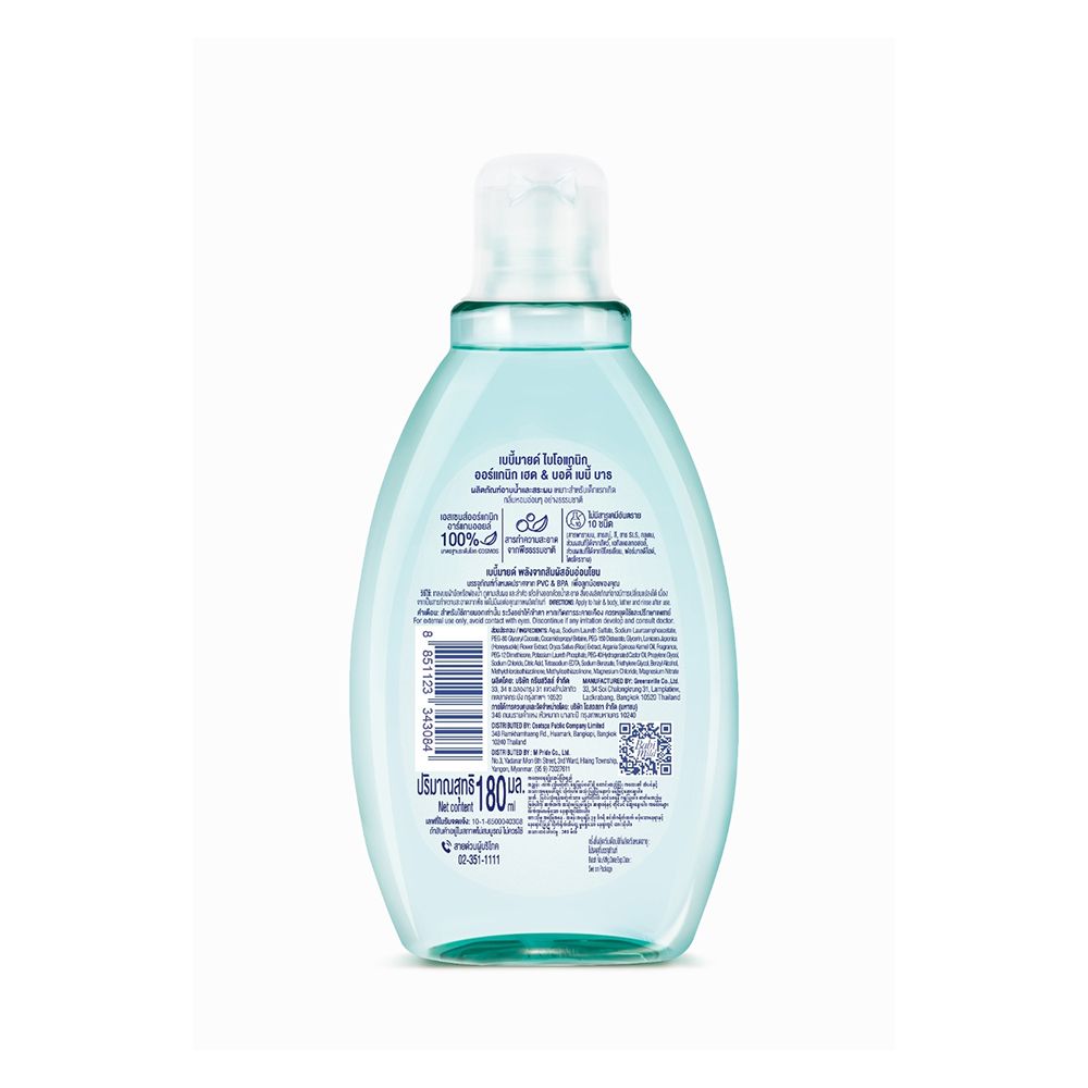 Babi Mild Bioganik Organic Head & Body Baby Bath Wash, 180ml - Image 2