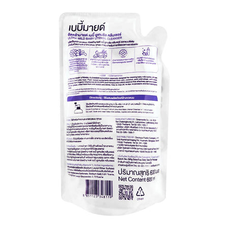 Babi Mild Organic Baby Utensil Cleanser, Pouch, 570ml - Image 2