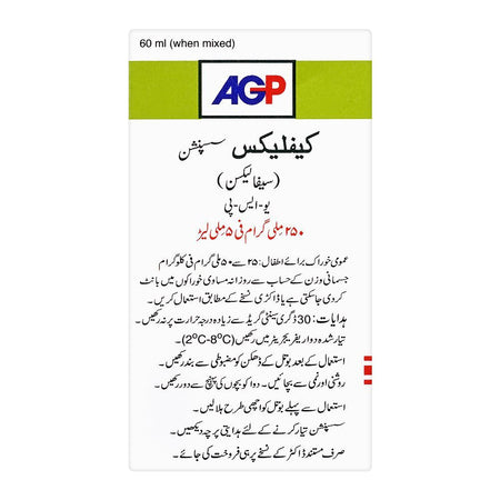 AGP Pharma Keflex Oral Suspension, 250mg/5ml, 60ml - Image 3